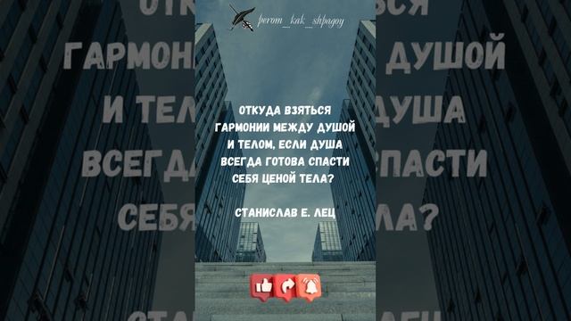 Цитаты великих мыслителей.