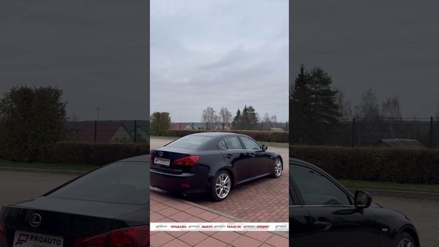 В продаже Lexus IS250