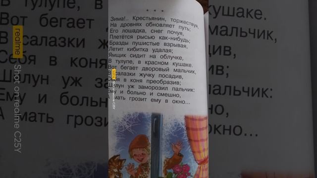 scene_output.mp4