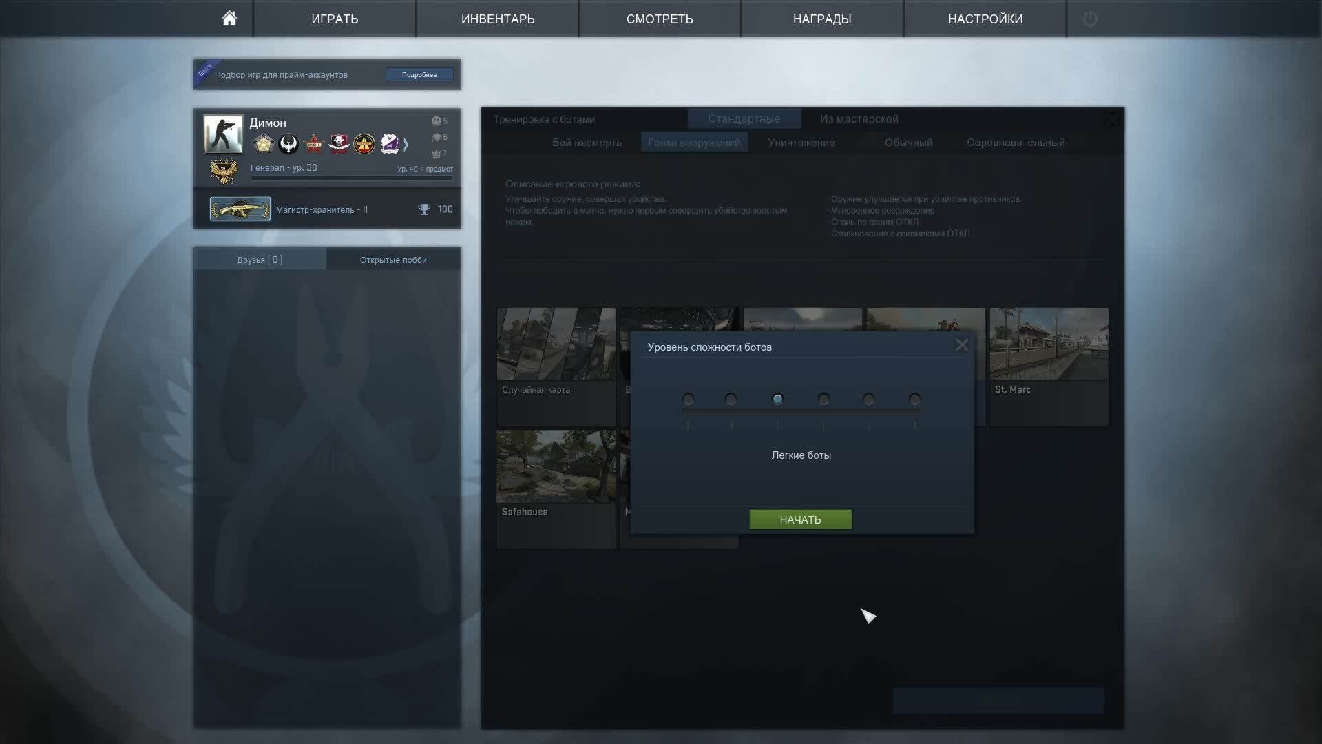 ОБЫЧНЫЙ СТРИМ!!!!!!!!!!