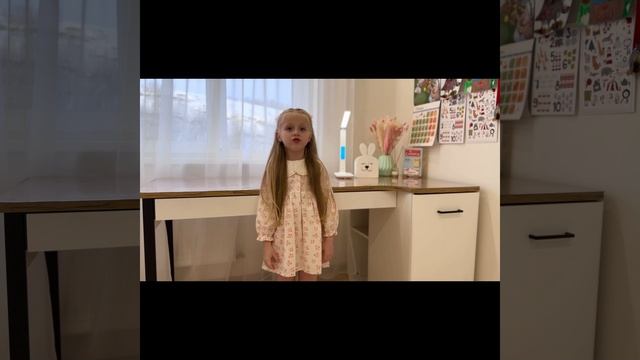 Челлендж А у нас в семье (№1 Семицветик)2
