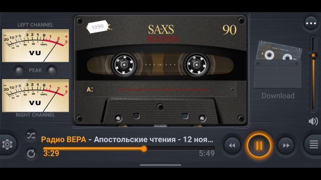 Радио Вера Апостольские чтения 12 Ноября 2024