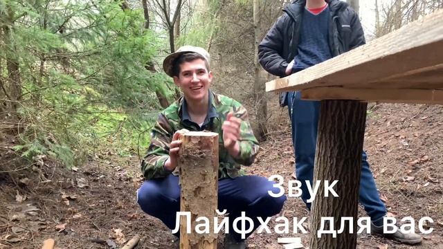 Хата на дереві без вкладу грошей