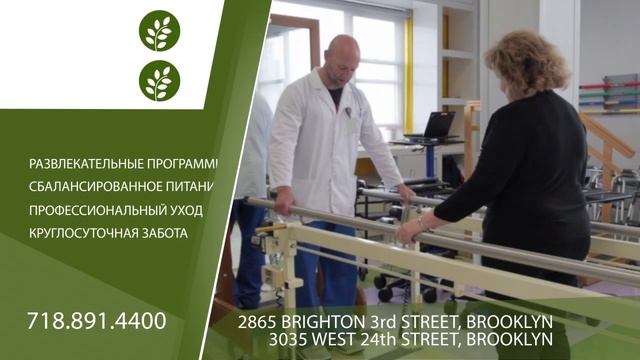 Sea Crest Nursing. Создание комбинированного видеоролика для реабилитационного центра