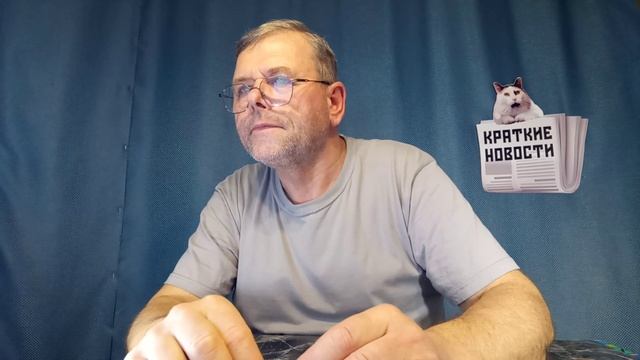 КРАТКИЕ НОВОСТИ 📰 12 НОЯБРЯ