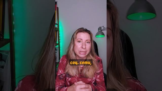 проверка будущих сотрудников