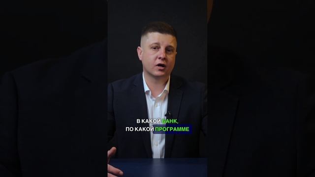 Что делать, если банк отказал в деньгах?