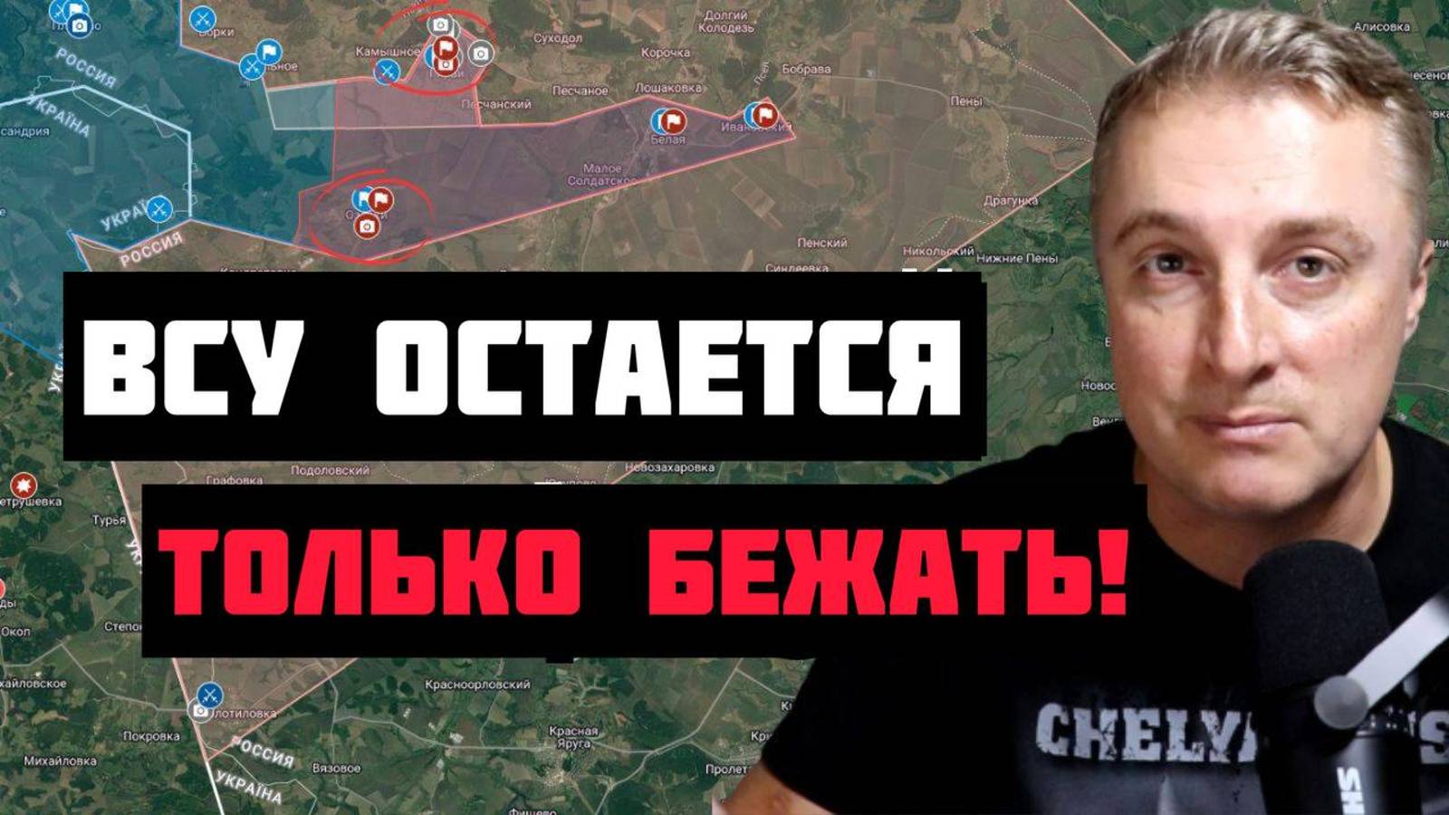 Бои в Курске! Срочная Военная Сводка! Что Сейчас Происходит На Фронте...