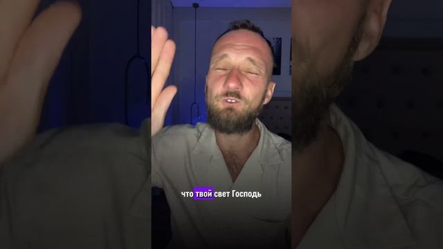 Молитва о твоей безопасности #молитва #бог