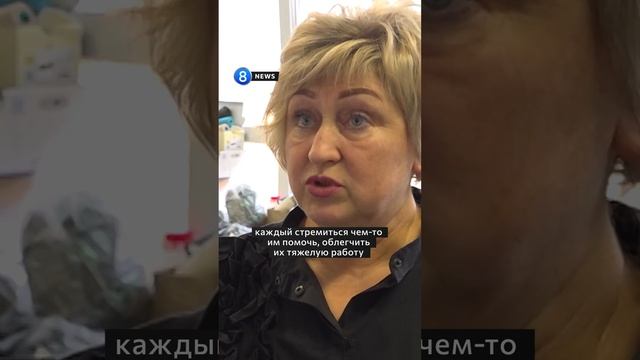 Шьют для защитников