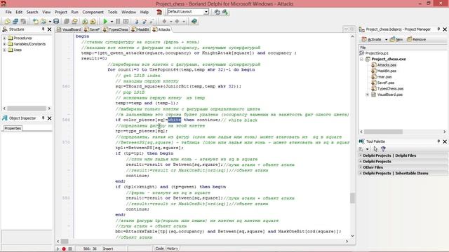 урок15 Атаки любой клетки поля и поля за королем