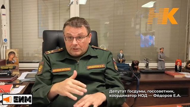 Трамп - враг.