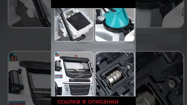 1/50, грузовик Volvo с бетононасосом, игрушечный автомобиль, литый под давлением, модель автомобиля