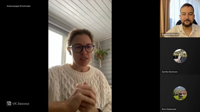 Александра Игнатьева. Отзыв о программе НвПА у Алексея Иванова.