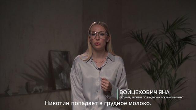 Можно ли курить при грудном вскармливании