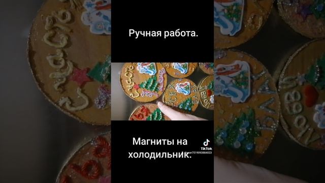 Новый Год