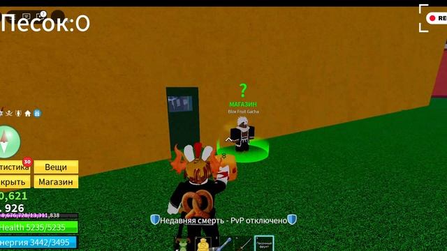 Ролю фрукты пока не выпадет мифик день1#BloxFruits