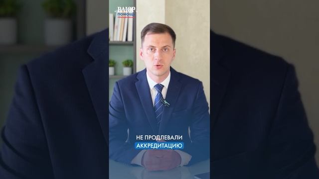 Как Не Потерять Отсрочку в Техникуме? #shorts