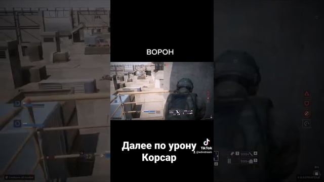 Ротация недели Ворон с 29.09 по 6.10  #shorts Обзор ворон