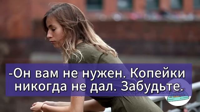 Ты моя дочь и обязана содержать меня по закону. Почему дочь отказалась содержать престарелого отца.