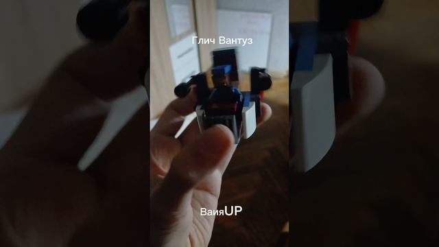 Глич Вантуз построить из Лего Skibidi Toliet