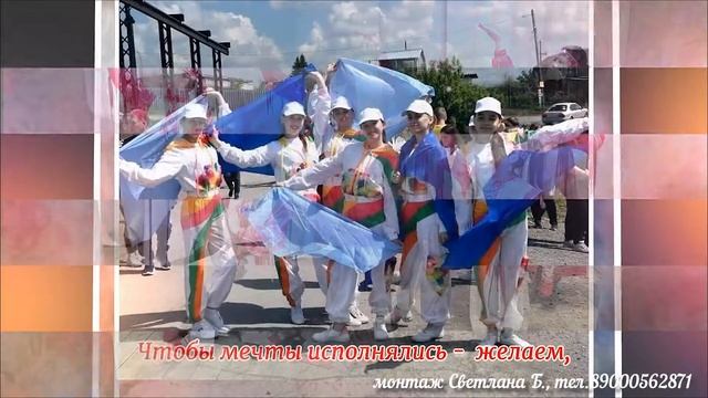 Ролик на Юбилей 30 лет предприятию!