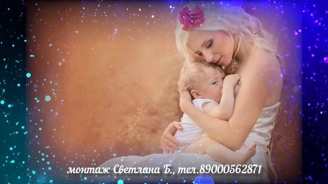 Поговори со мною мама, о чем-нибудь поговори