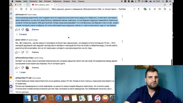 Мать говорит "Перепиши на меня квартиру, все равно всё тебе достанется".
