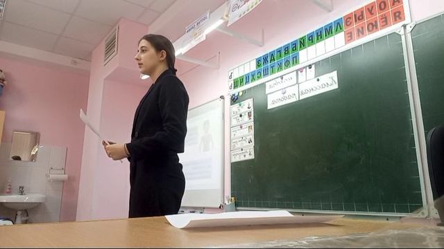 Урок по окружающему миру.