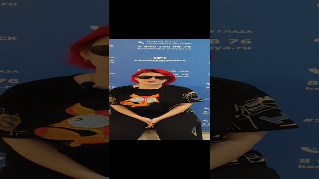 Отзыв о лазерной коррекции зрения в клинике "Зрение Красноярск", 88001009876