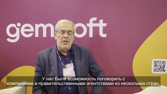 Свежие новости! Game Space на Web Sammit в Лиссабоне 2024