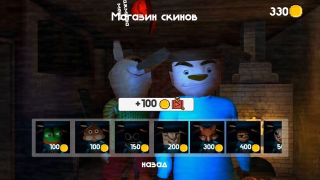 5 ночей с тимохой 2