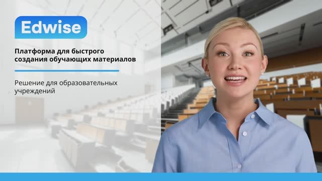 Тренд в обучении студентов