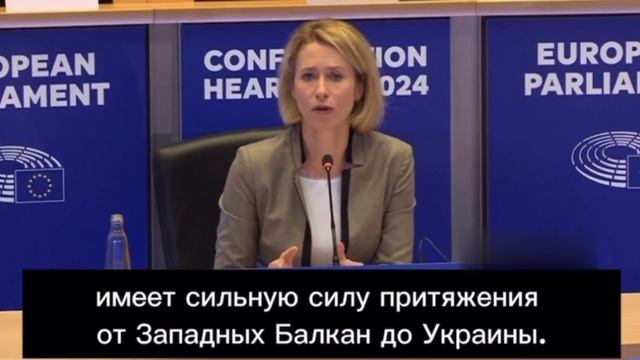 Кая Каллас: Победа Украины является приоритетом для всех нас.