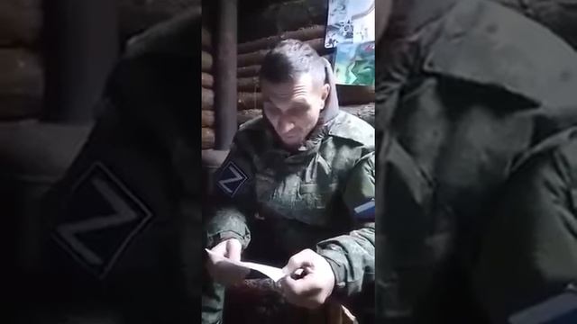 ‼️🇷🇺Будни войны.Русские солдаты читают детские письма в своей землянке🙏🇷🇺