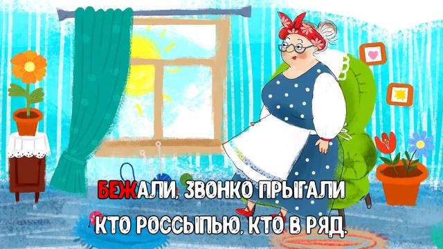 БУСИНЫ БАБУСИНЫ ДОБРЫЕ ПЕСЕНКИ ДЛЯ ДЕТЕЙ МУЛЬТИВАРИК ТВ