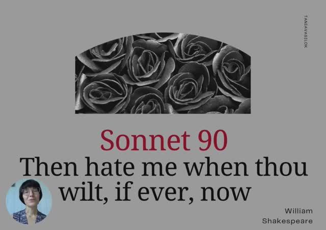 Sonnet 90 Shakespeare па-беларуску