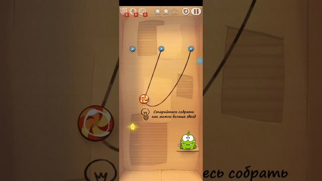 Cut the Rope Free 1-2