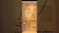 Cut the Rope Free 1-2