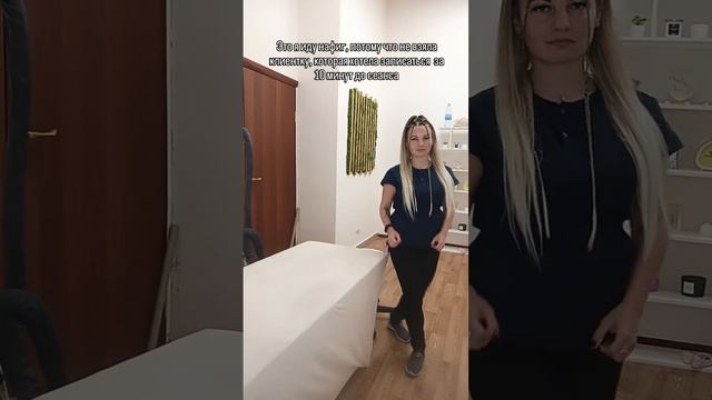 Биофотон