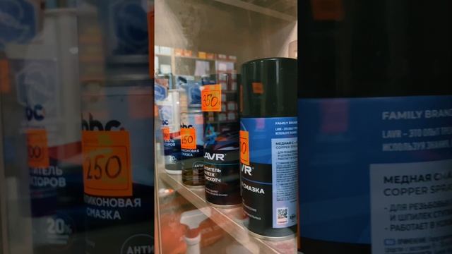 Все на Все, Автозапчасти в Чите