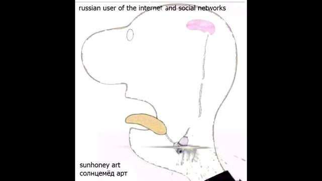 1 интернетно  холупный социально сетевой комрьютерно телефонный  расеянец