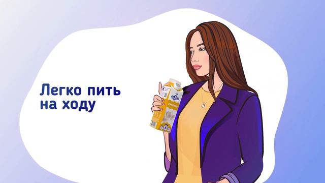 Вятушка в новой упаковке. Анимационный видеоролик