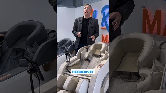 ✨ Выбираете массажное кресло? ✨