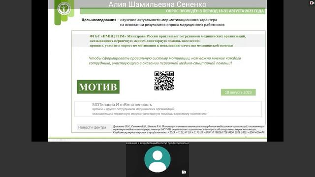 Сененко А. Ш. Процессы: Общие организационные аспекты и кадровое обеспечение