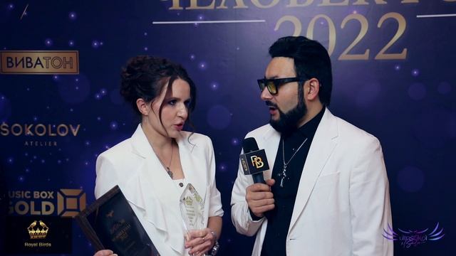 Интервью Клюквиной Таты на премии RB Человек года 2022
