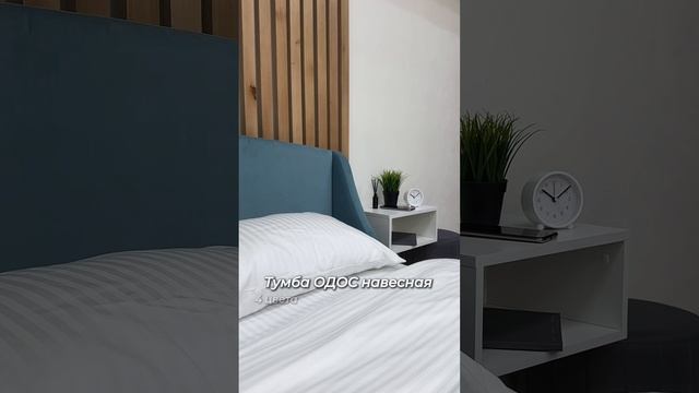 Коллекция мебели для спальной комнаты