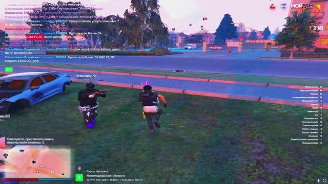 ну вот так как то