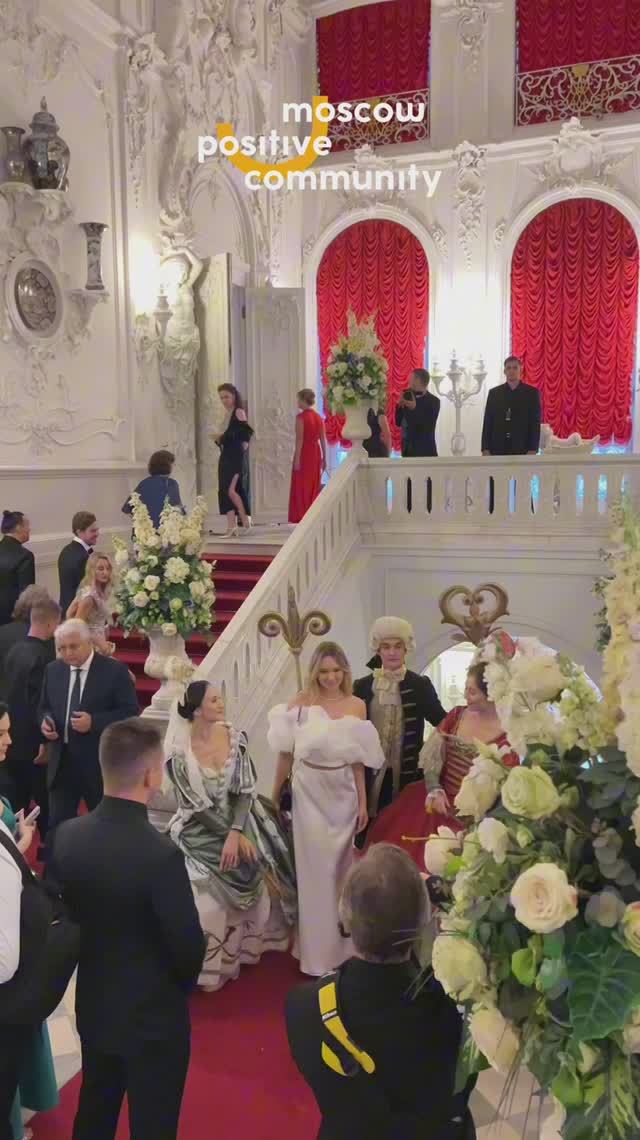Петровский бал ❤️