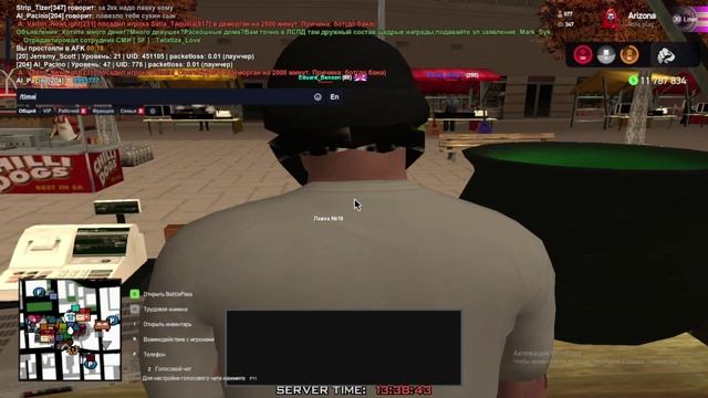 кто обзывается тот сам так называется